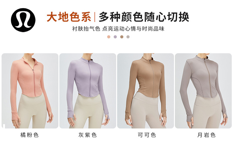Lululemon TM0088 S-XL 4C nlh (8)